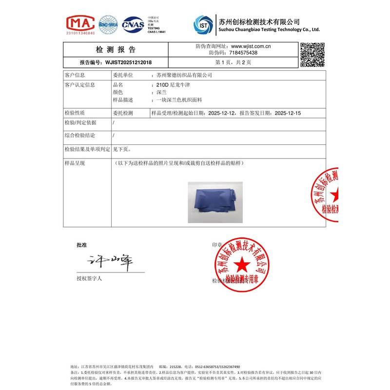 宁洱旗帜颜色的潘通色匹配与色差控制：从色卡到成品的对色要点